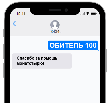 1 phone keyword